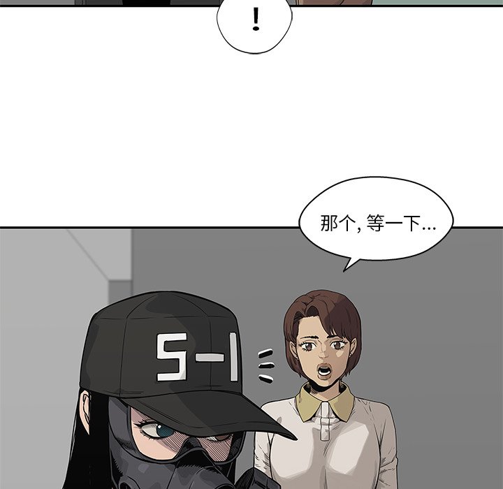 第50話 - 第83张