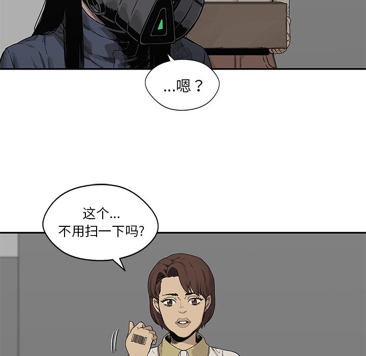 第50話 - 第84张
