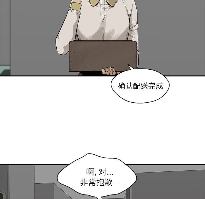 第50話 - 第85张
