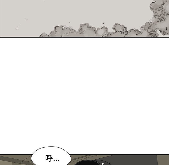 第50話 - 第88张