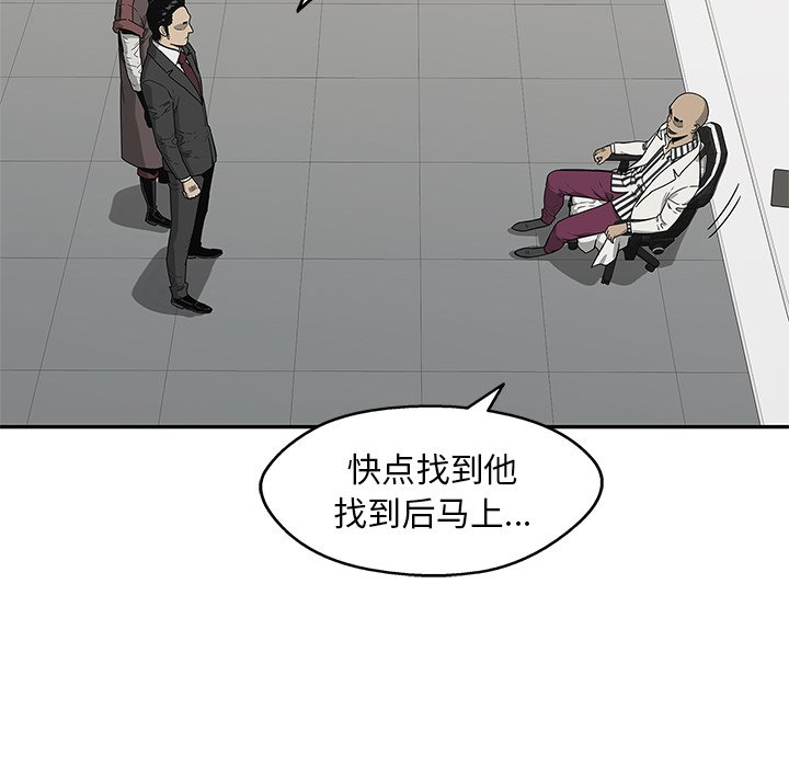第50話 - 第9张