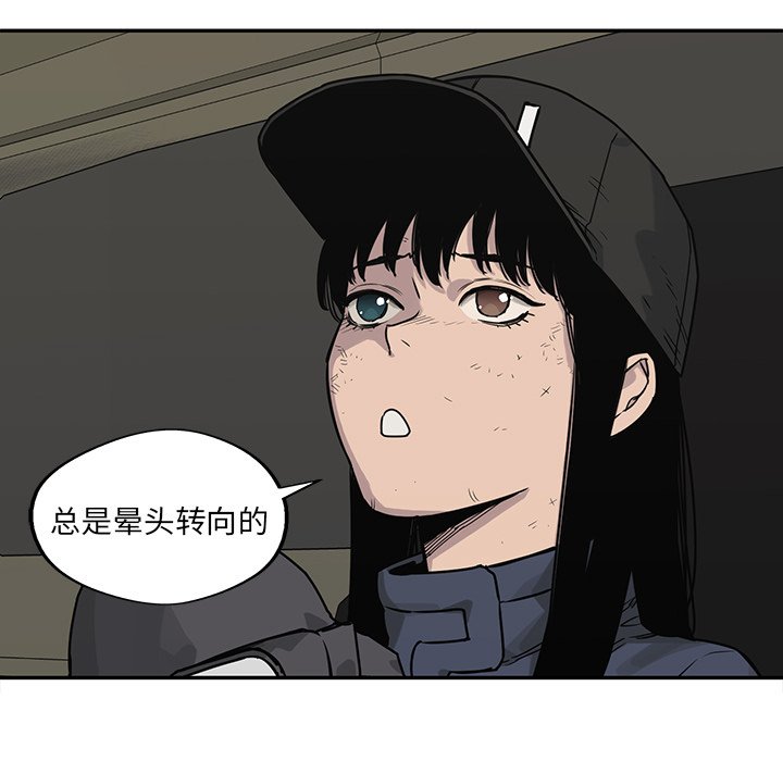 第50話 - 第90张