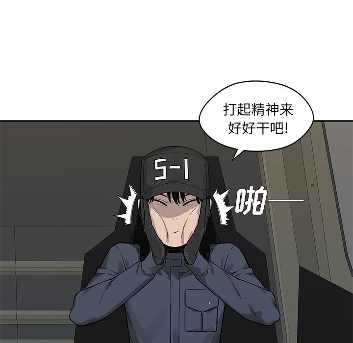 第50話 - 第91张