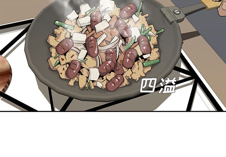 第51話 - 第1张