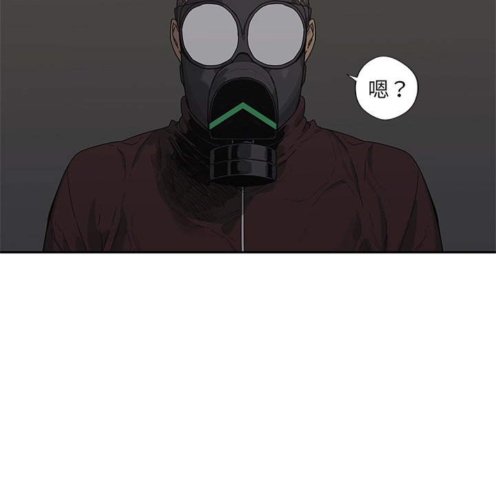 第51話 - 第10张