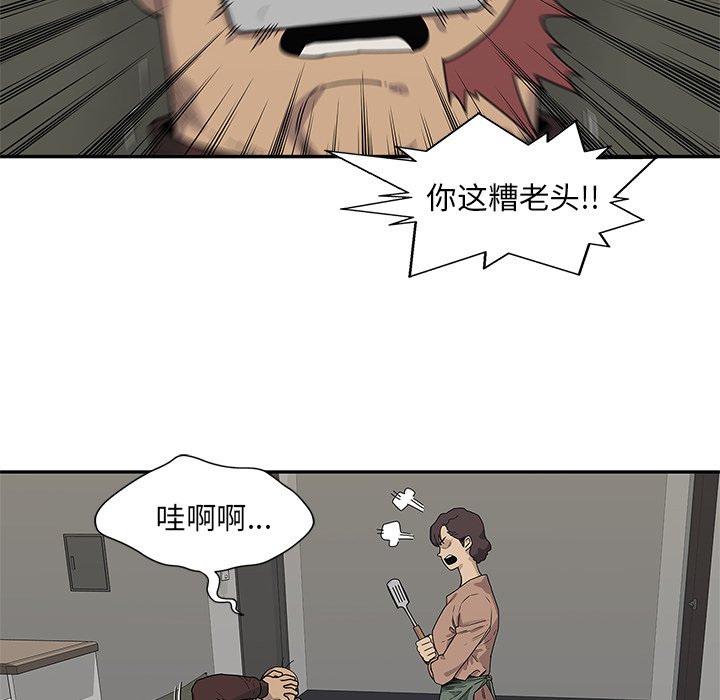 第51話 - 第102张