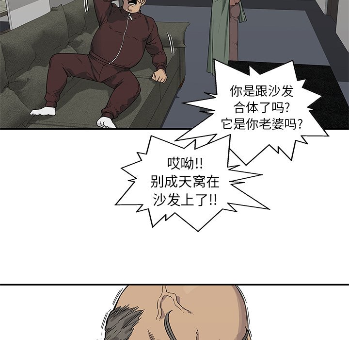 第51話 - 第103张