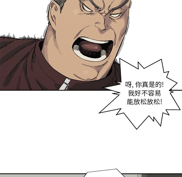 第51話 - 第104张