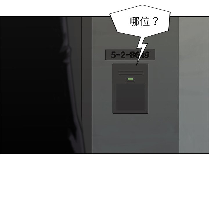 第51話 - 第107张