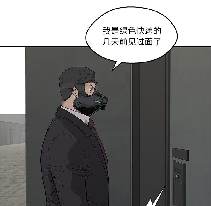 第51話 - 第108张