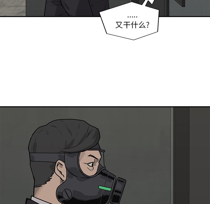 第51話 - 第109张
