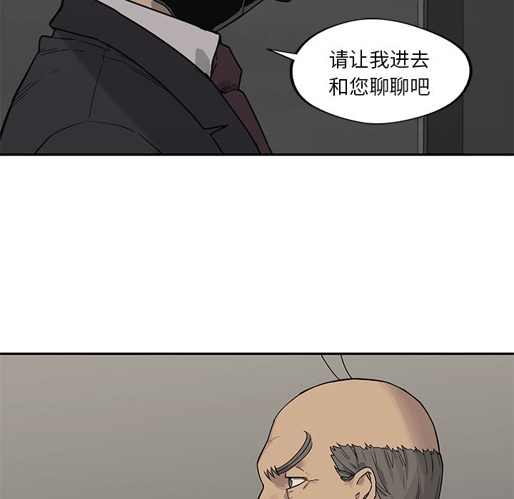 第51話 - 第110张