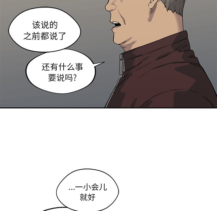 第51話 - 第111张