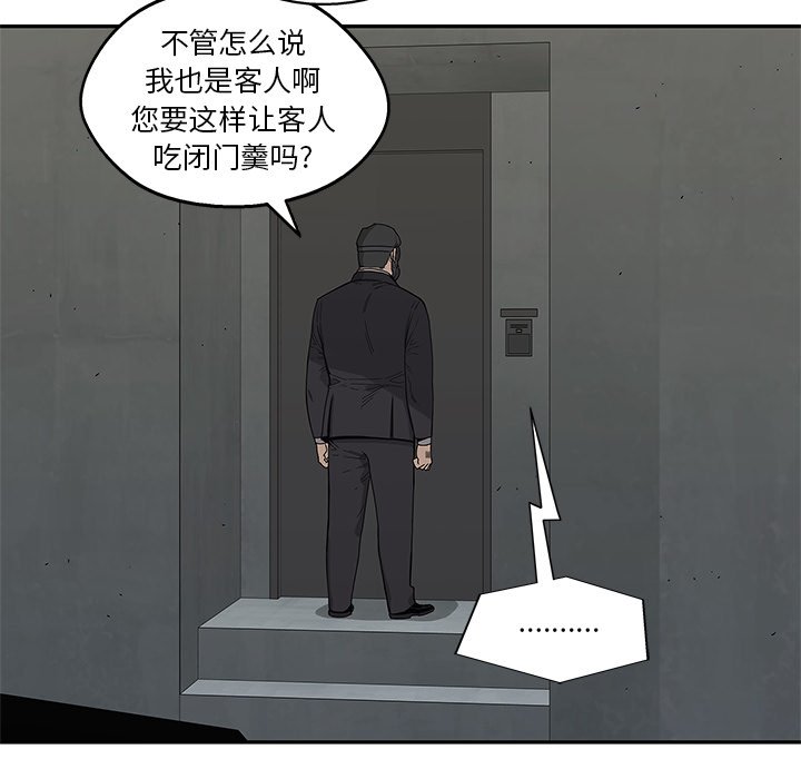 第51話 - 第112张