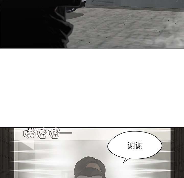 第51話 - 第114张