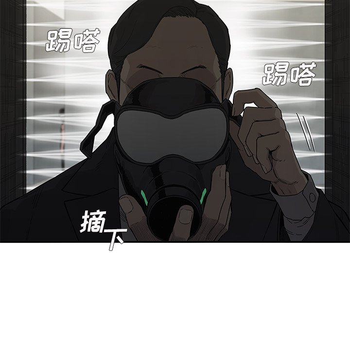 第51話 - 第116张