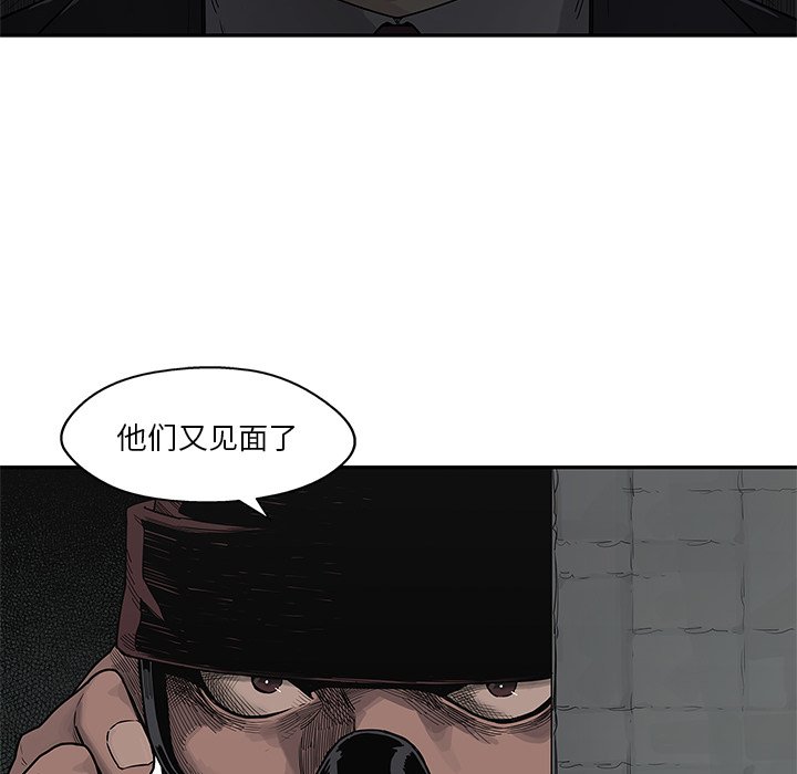 第51話 - 第118张