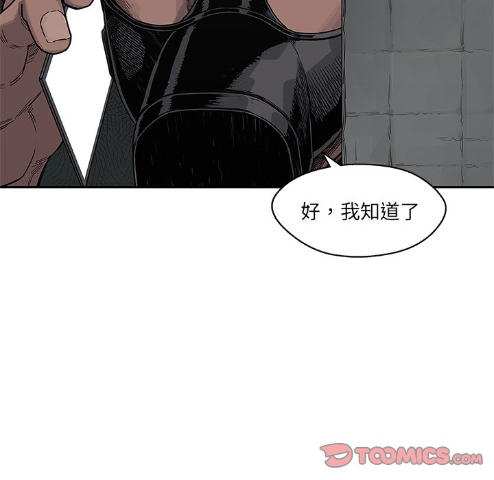 第51話 - 第119张