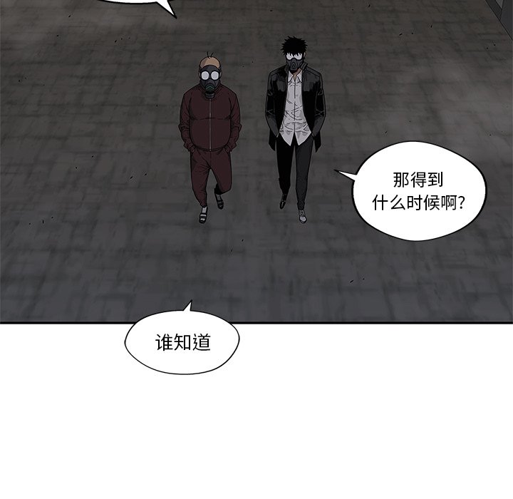 第51話 - 第14张