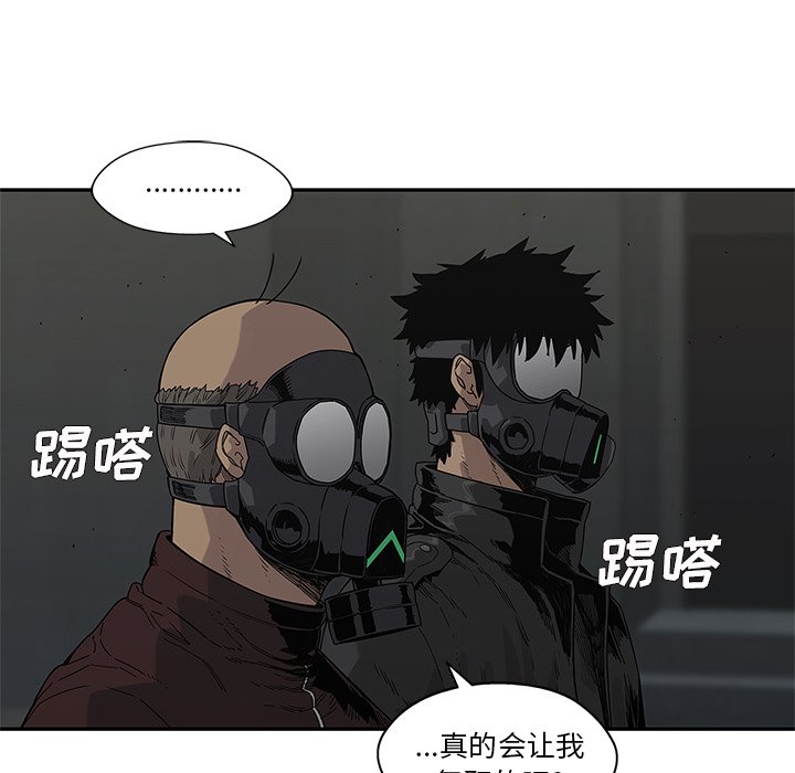 第51話 - 第15张