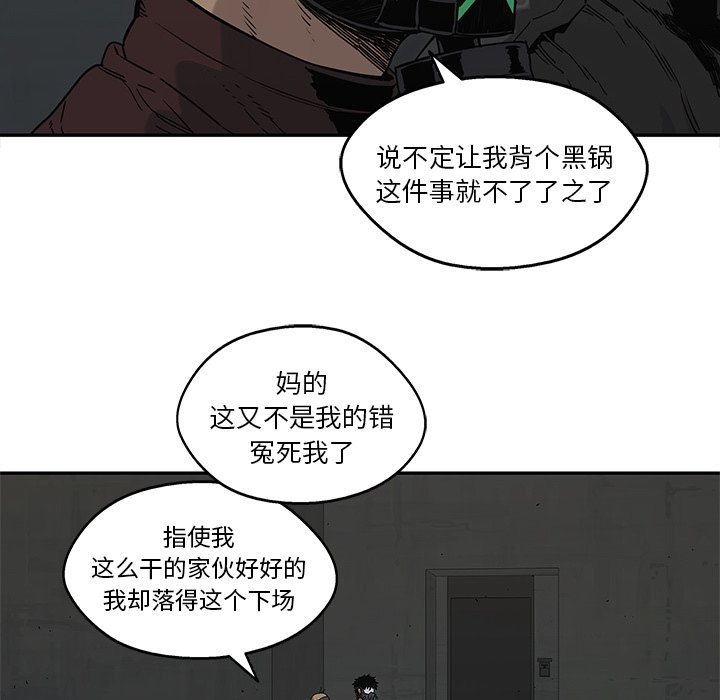 第51話 - 第17张