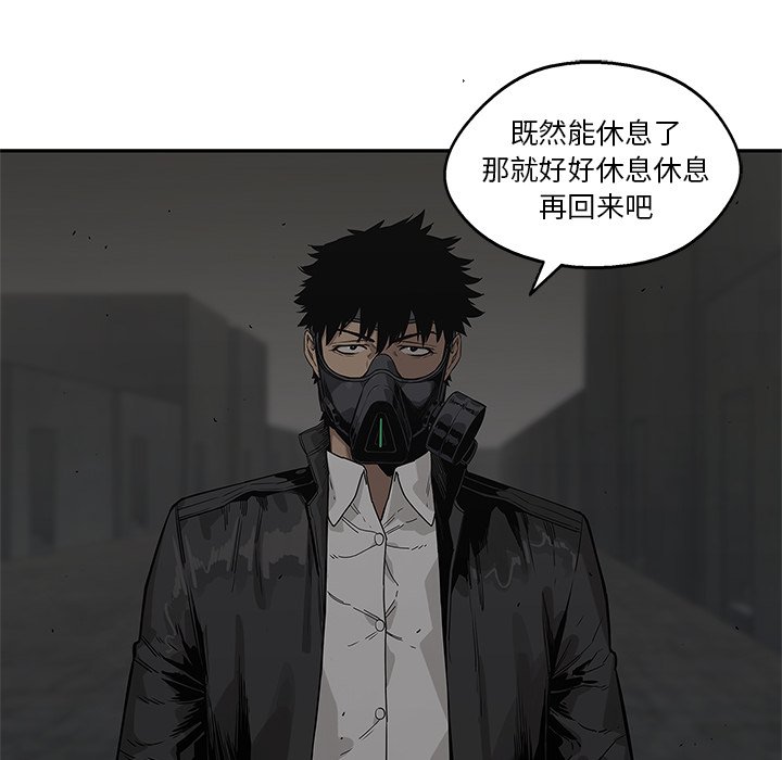 第51話 - 第21张