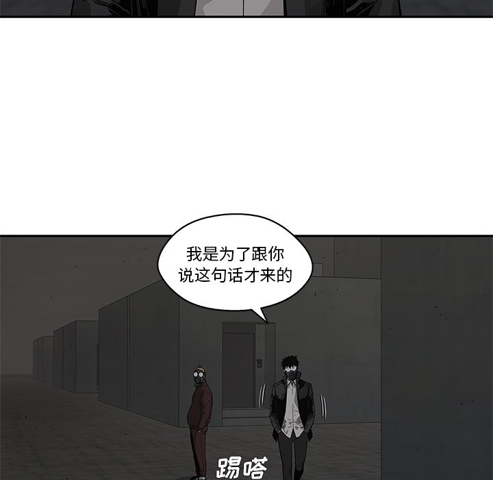第51話 - 第22张