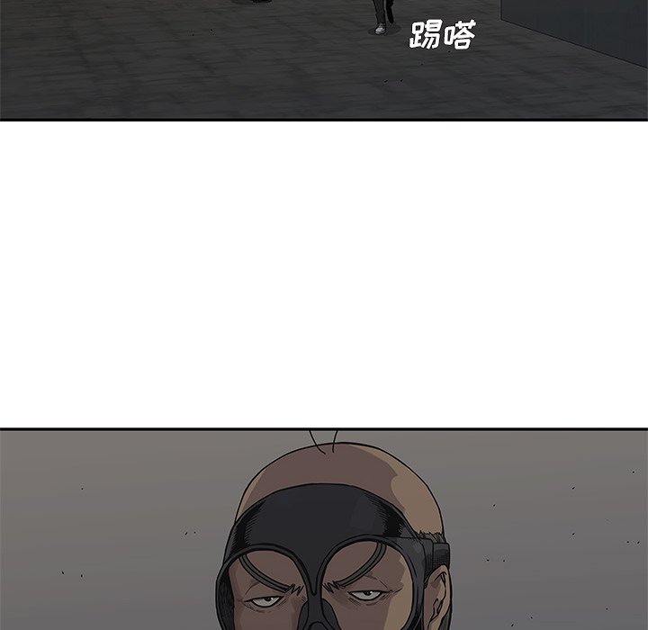 第51話 - 第23张