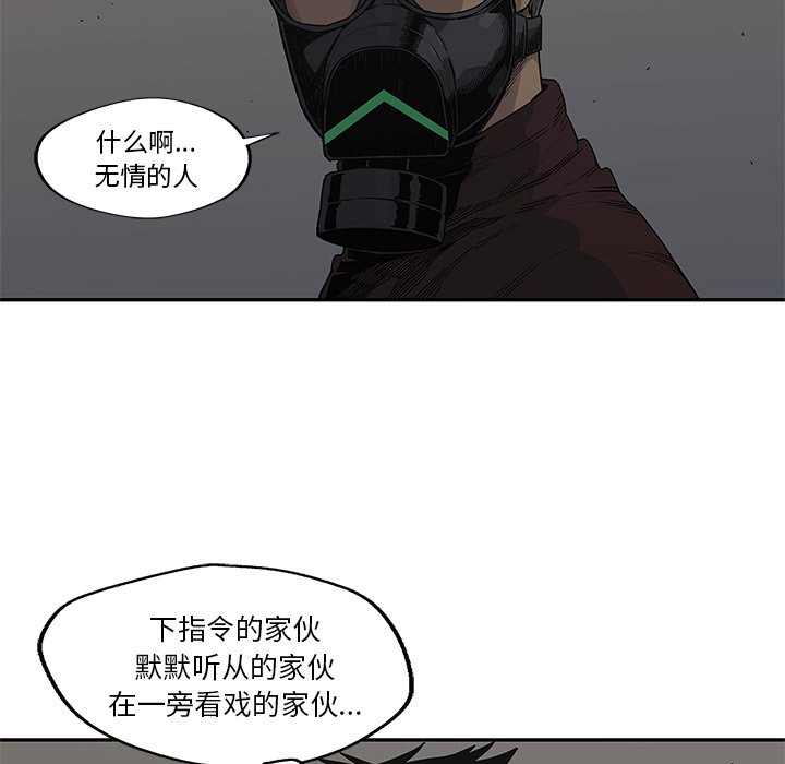 第51話 - 第24张