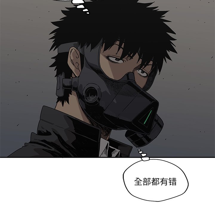 第51話 - 第25张