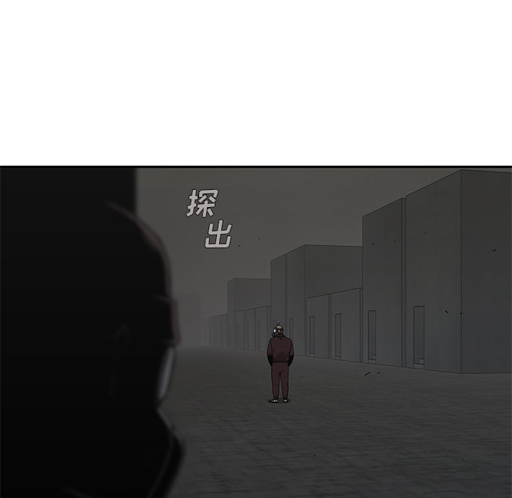第51話 - 第26张