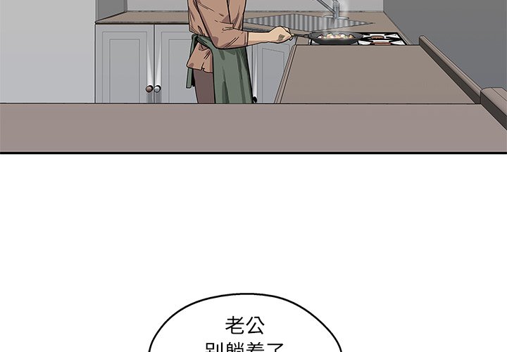 第51話 - 第3张