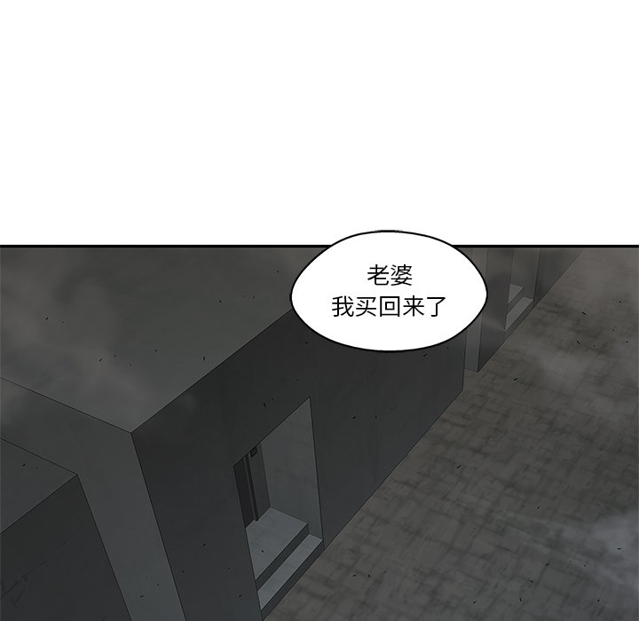 第51話 - 第30张