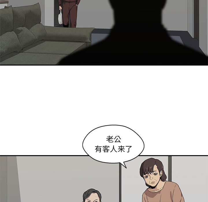 第51話 - 第32张