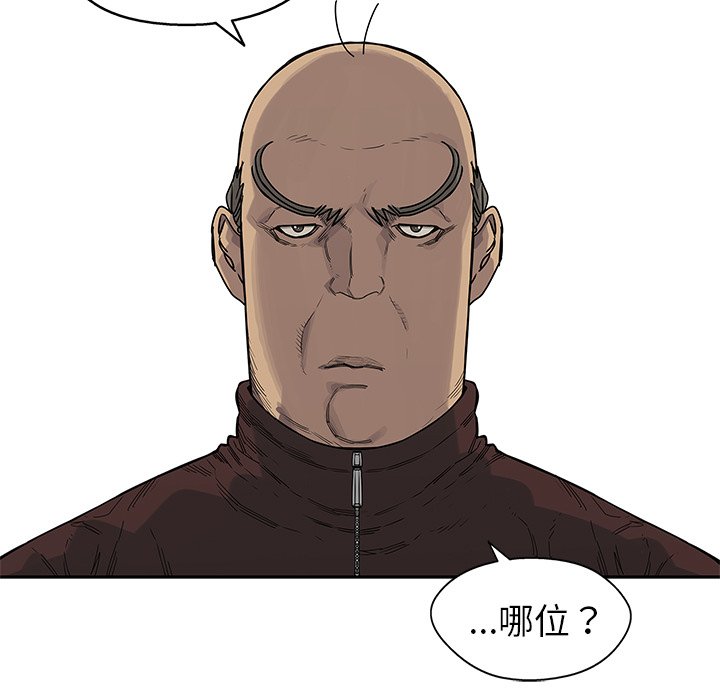 第51話 - 第34张