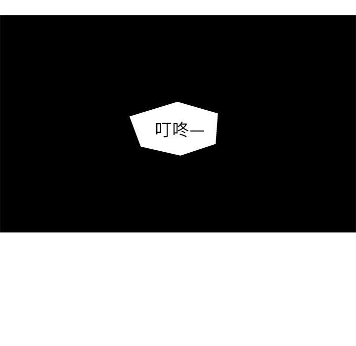 第51話 - 第36张