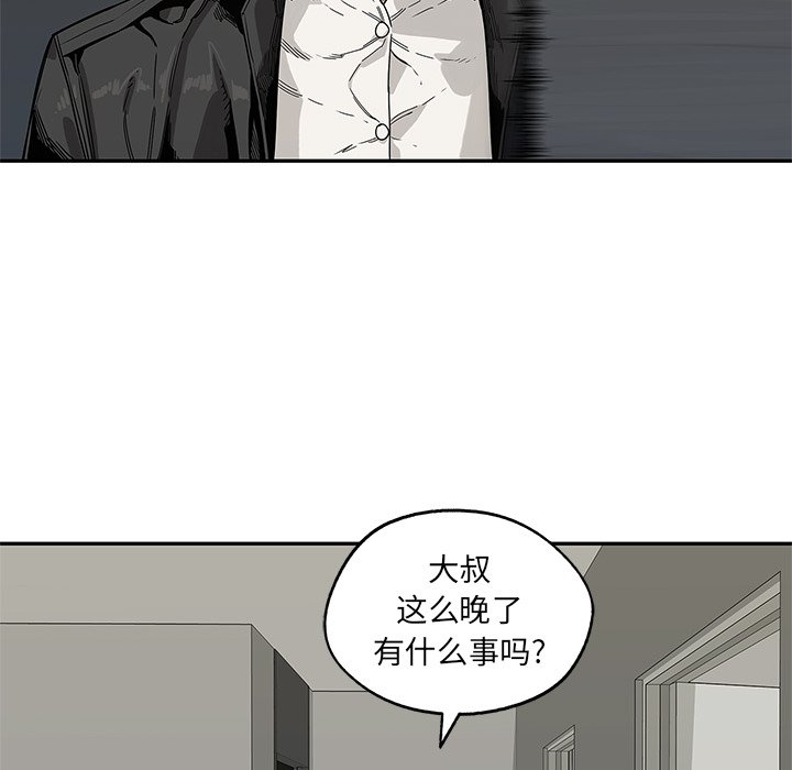 第51話 - 第38张