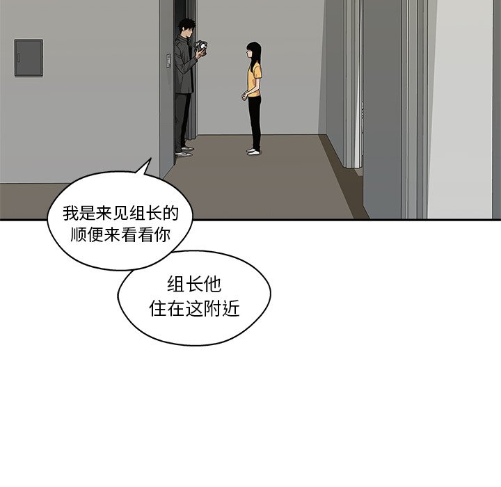 第51話 - 第39张