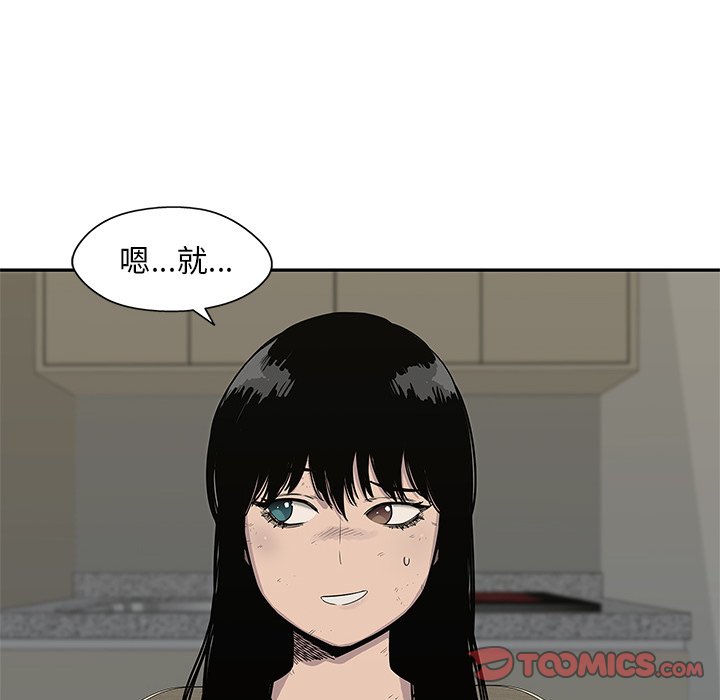 第51話 - 第41张