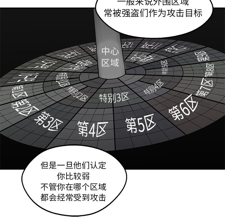 第51話 - 第44张
