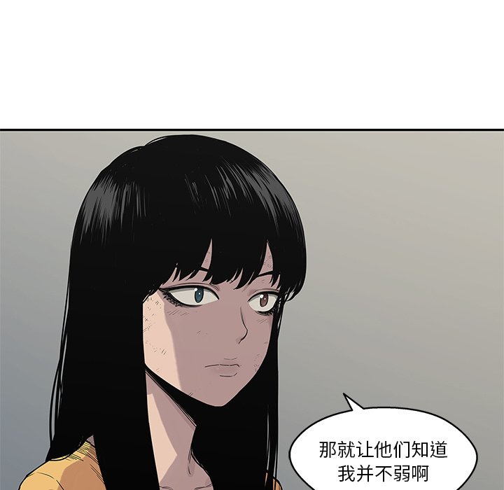 第51話 - 第45张