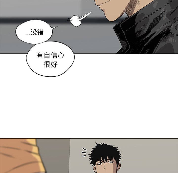 第51話 - 第47张