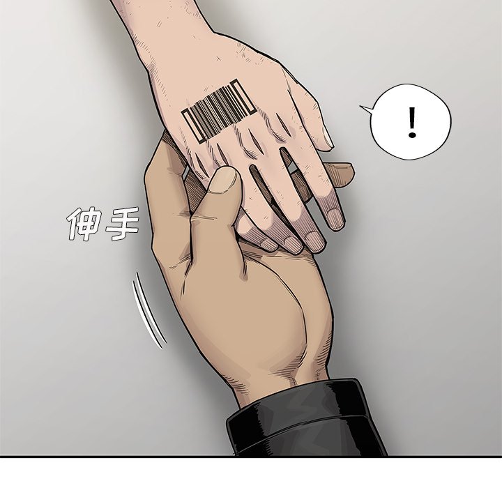 第51話 - 第49张
