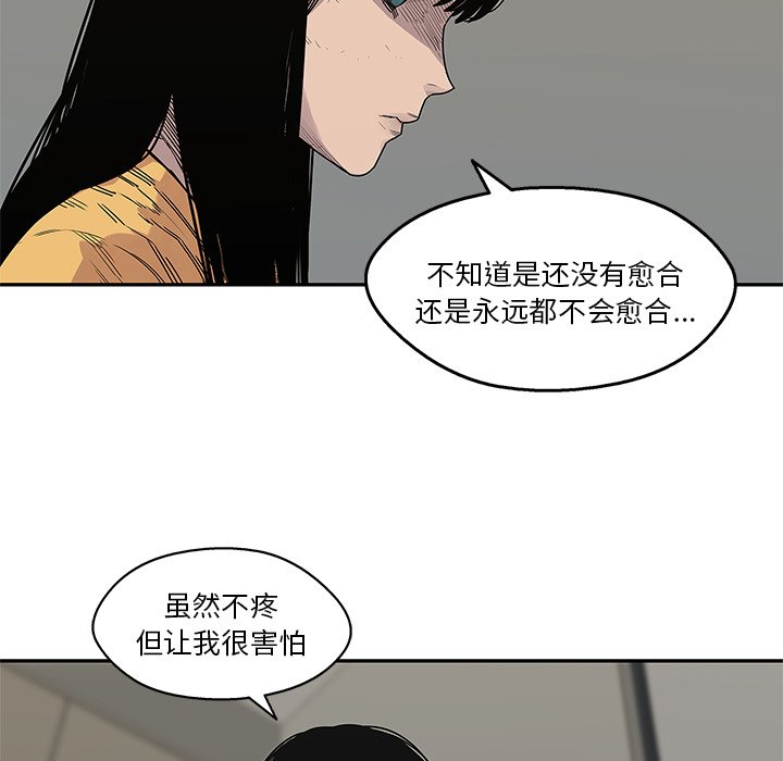 第51話 - 第52张