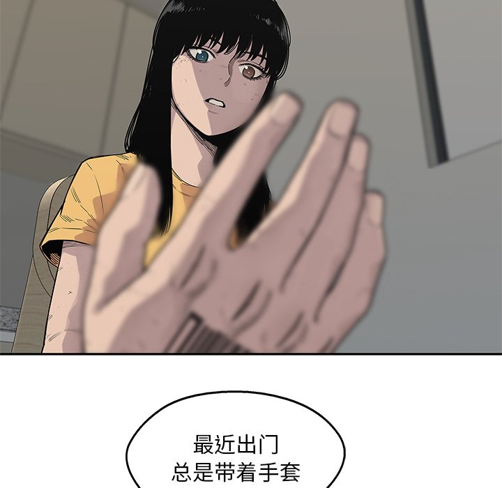 第51話 - 第53张