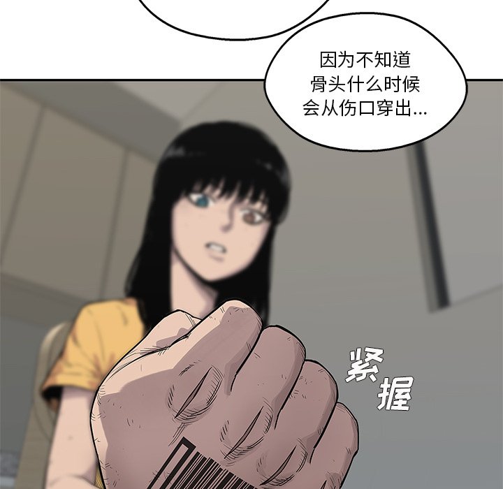 第51話 - 第54张