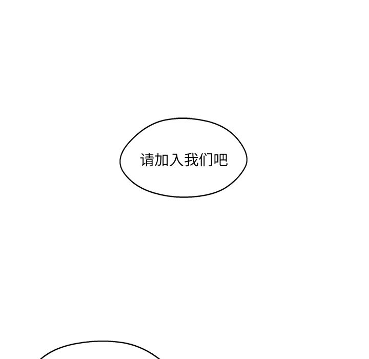 第51話 - 第59张
