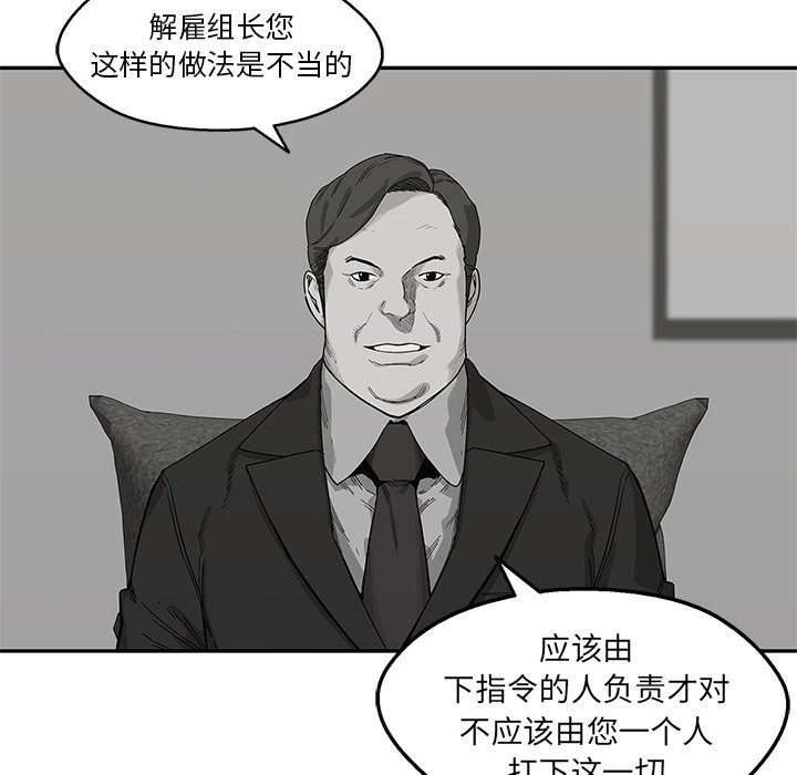 第51話 - 第60张