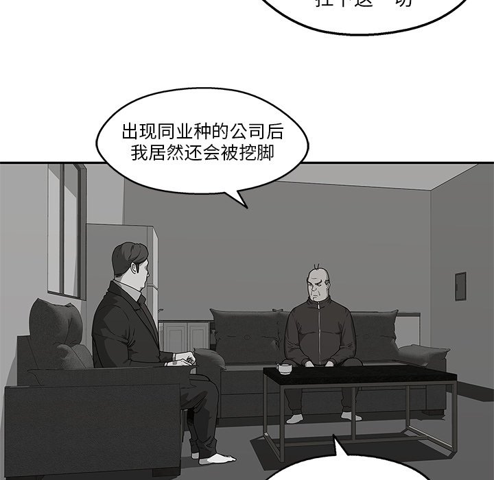 第51話 - 第61张