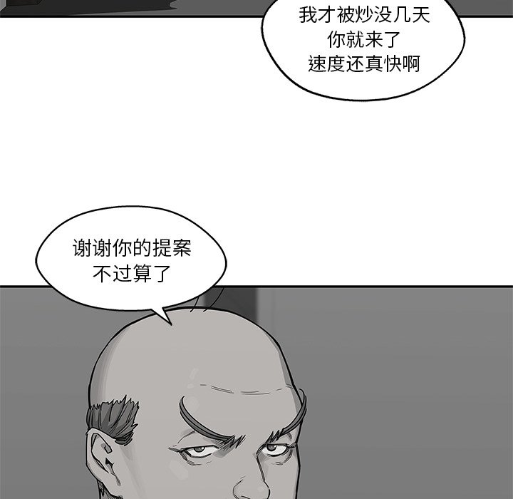第51話 - 第62张